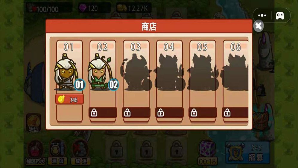 我的守卫战斗 我的守卫战斗