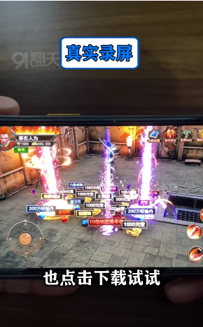 暗黑传奇3D版