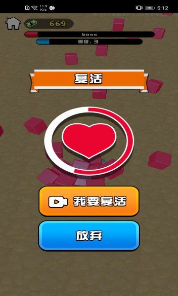 疯狂摧毁者 疯狂摧毁者