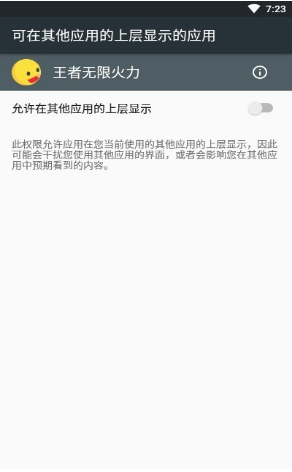 Kucingku Mana - Hidden Game小黄鸭无限火力