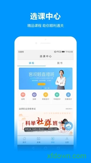 独角兽教育
