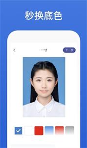 灵鹿证件照