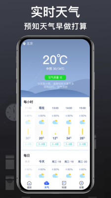 空调遥控器大师