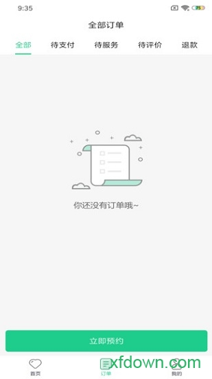 神奇医养