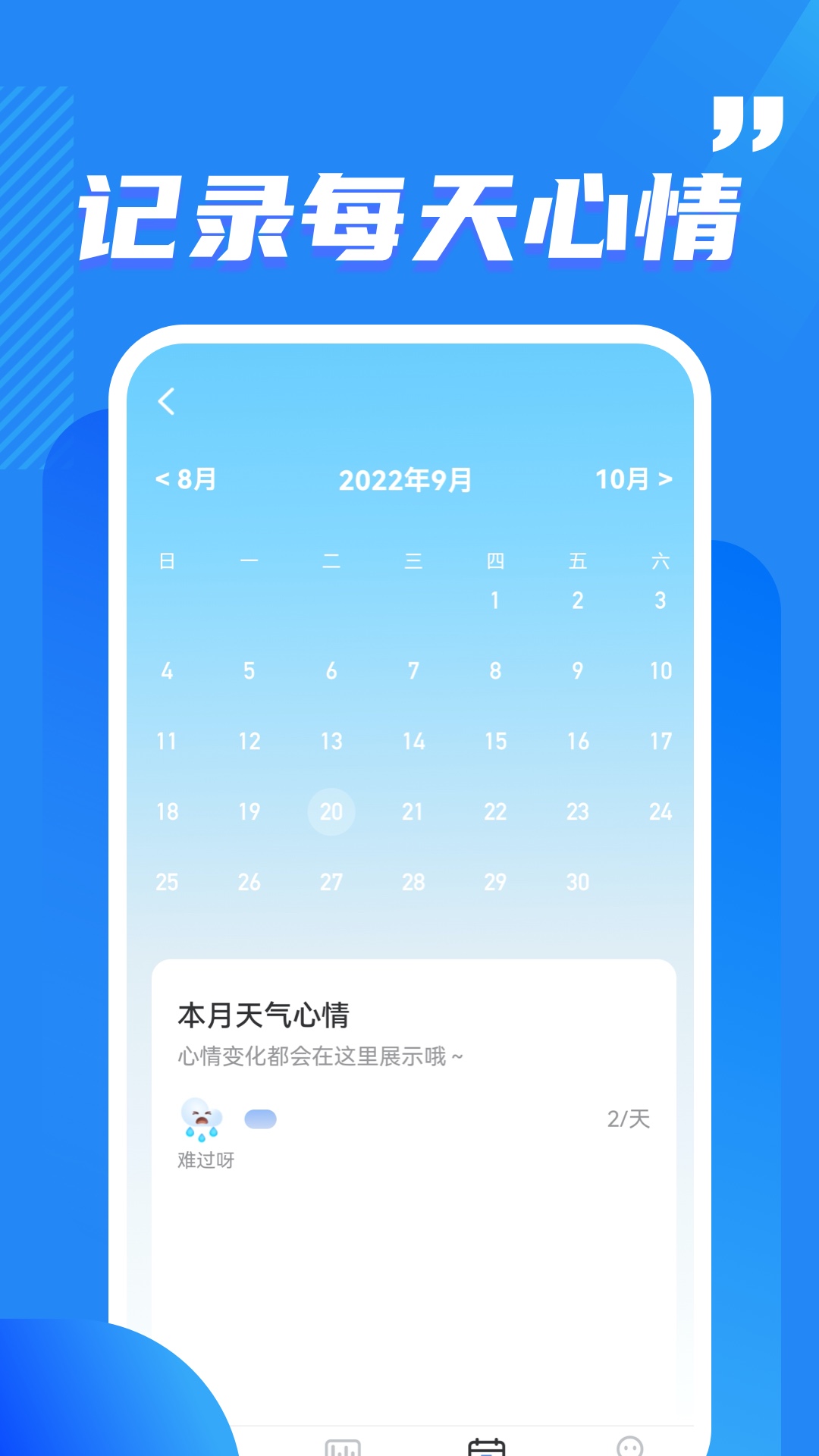 酷玩流量