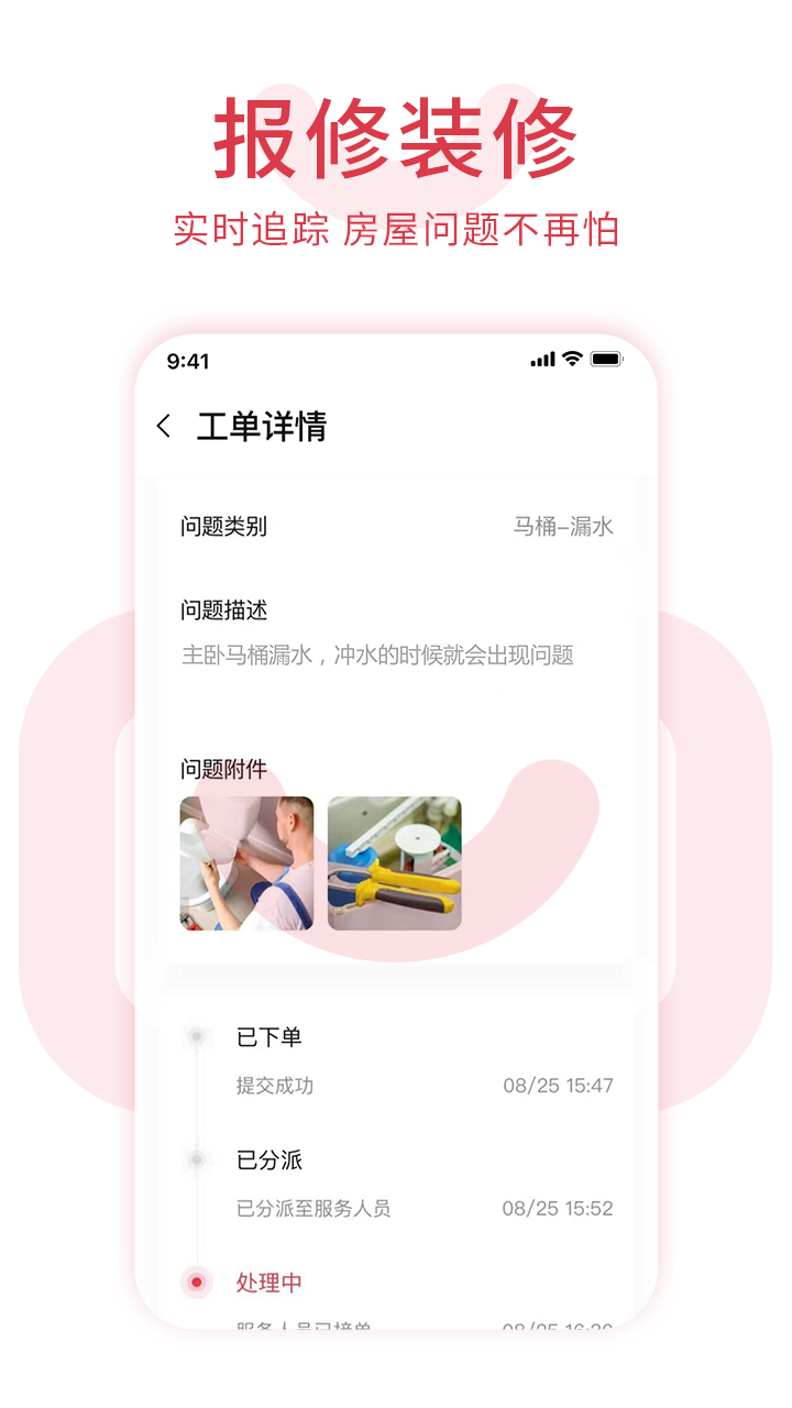 邻里邦