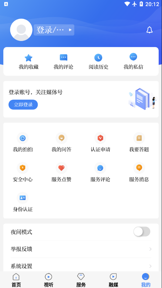 津滨海