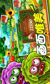 保卫果园游戏安卓版