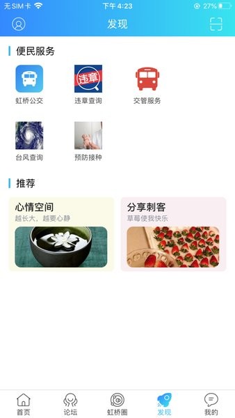 虹桥门户网