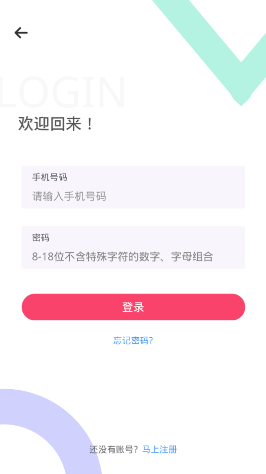 拾礼淘花