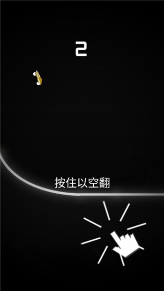 骑手Rider 官方安卓版v3.01.3.00