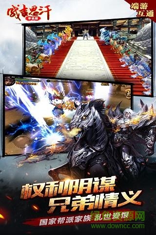 成吉思汗游戏
