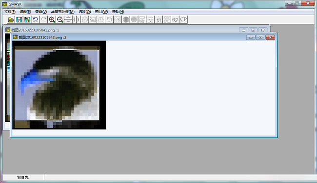 马赛克去除工具