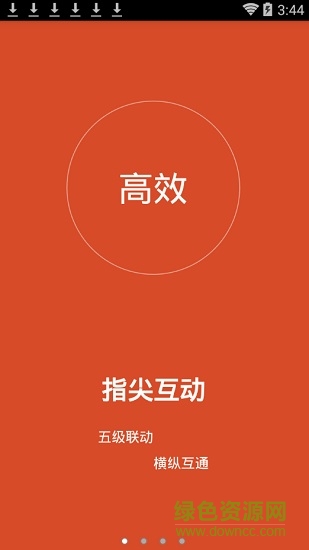 宁政通