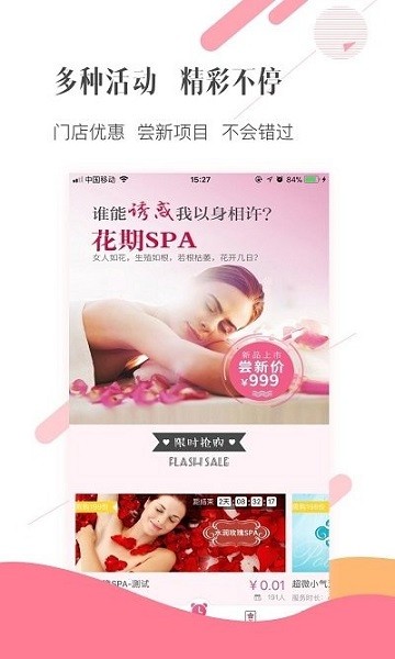 宝丽来
