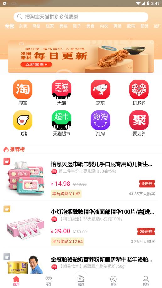 易起省