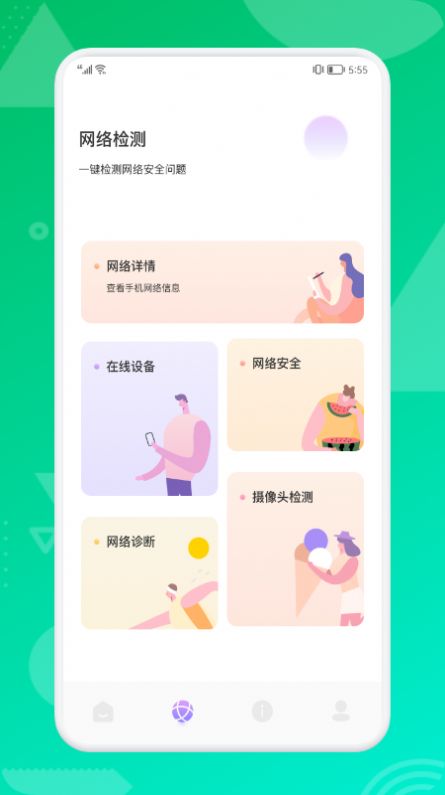 沙师弟司机