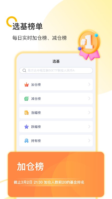 小倍养基