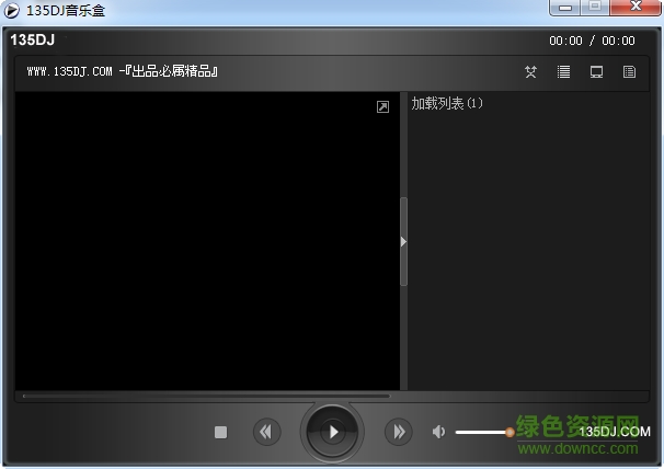 dj音乐