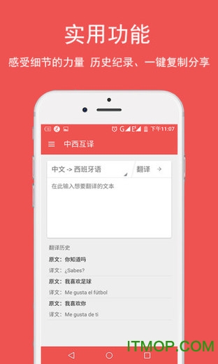 造梦无双