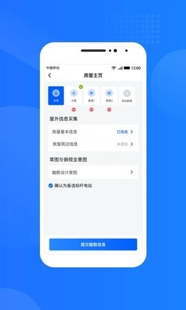 光伏生活app 光伏生活app