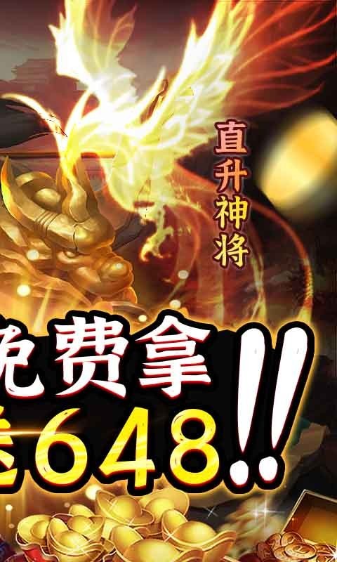崛起：终极王者