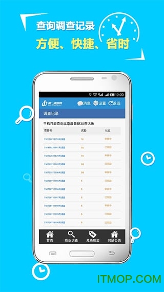 一调网