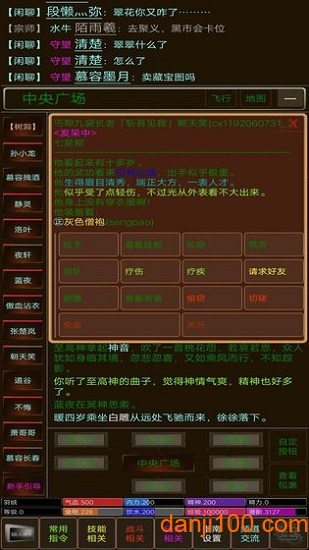 江湖缘起