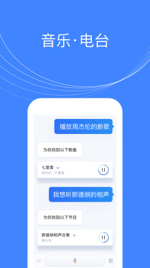 腾讯叮当