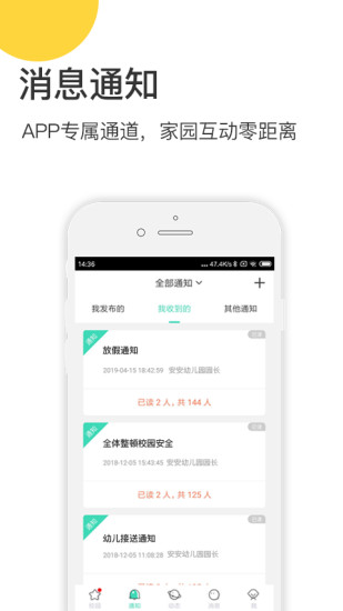 掌心宝贝园丁