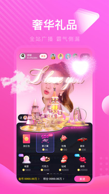 芭乐视频污版app草莓