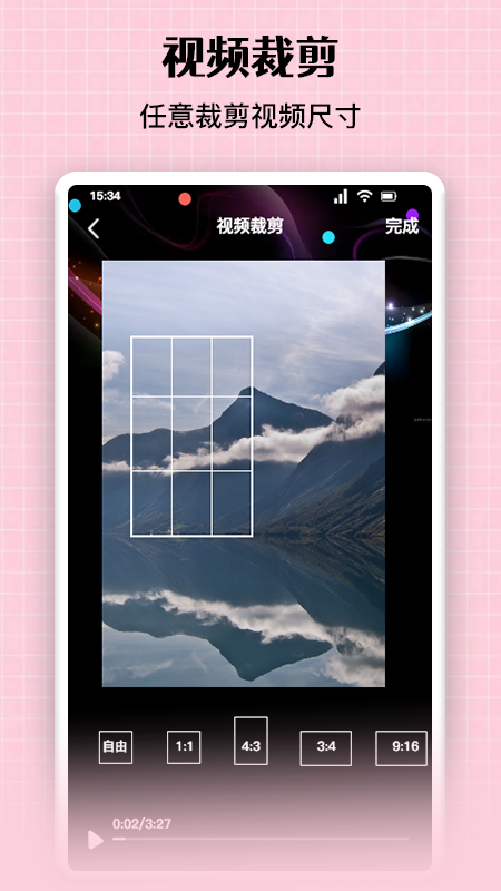 免费图片合成软件