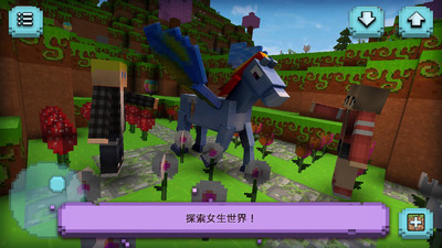 迷你世界1.18版本