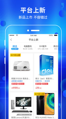 IT点点