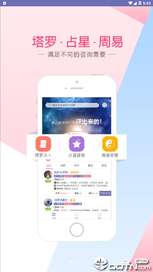 情感帮