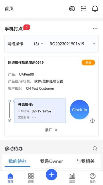 NetCare 安卓版v25.06.26