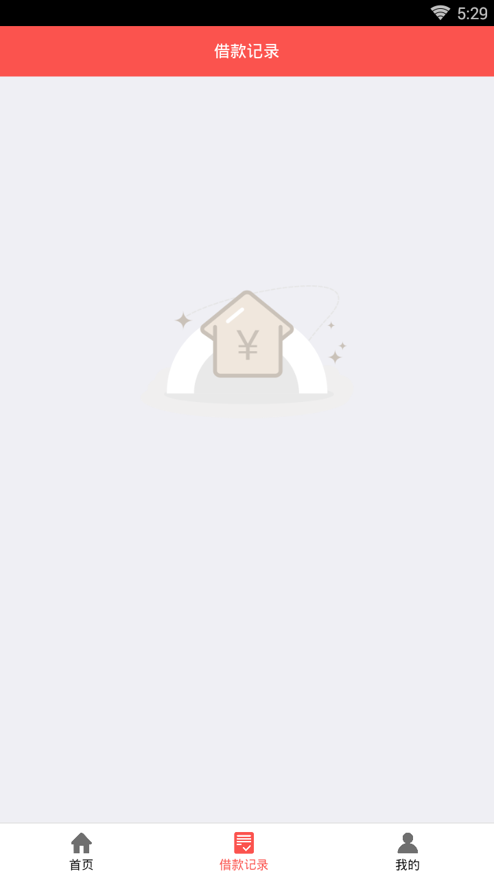 蚂蚁金贷