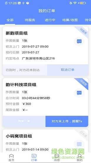 图小助