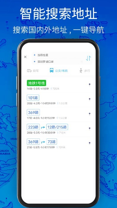 3D卫星地图高清导航