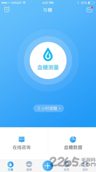 与糖