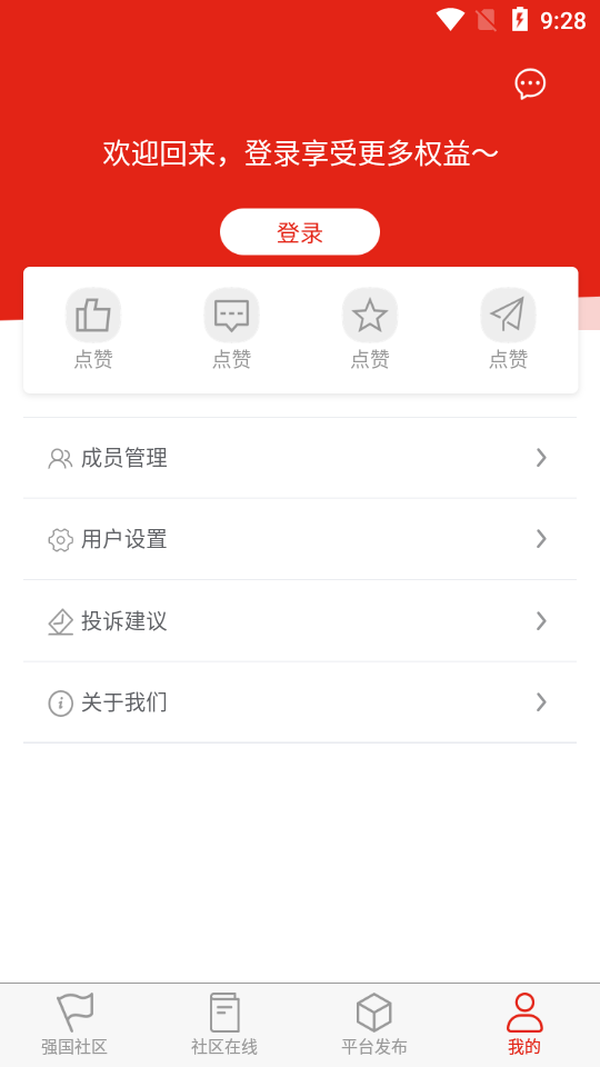领头雁