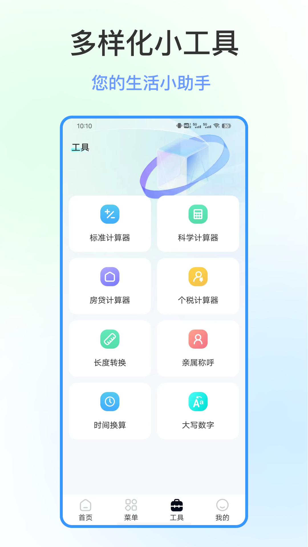 隐私浏览器