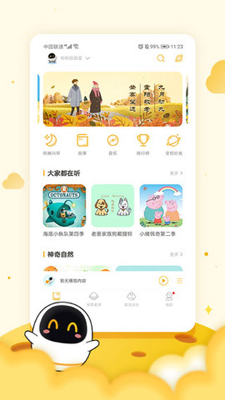 阿尔法蛋