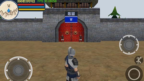 三国大时代6免登录