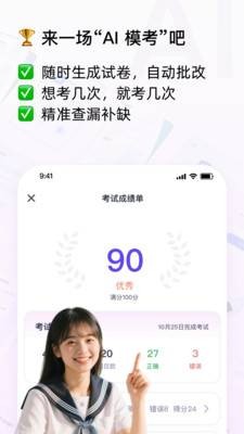 Conbrie 官方版v2.1.2