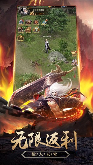 龙灵传奇 龙灵传奇