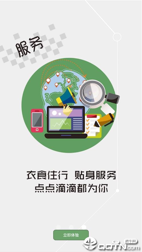 云上房县