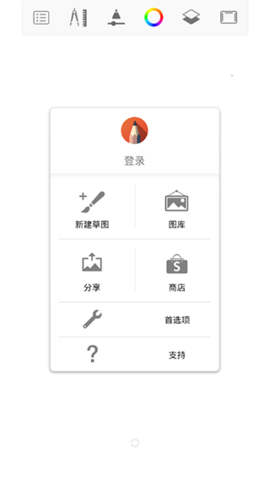 sketchbook妙笔生花