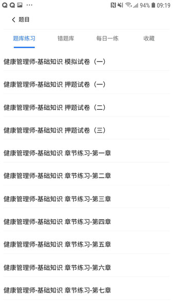 启学在线
