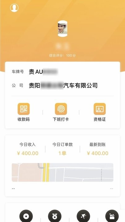 筑翼行